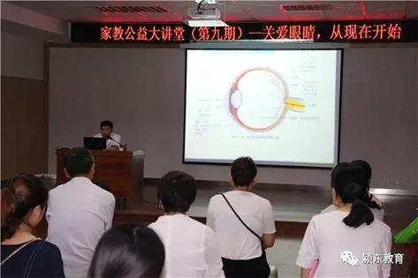  眼前有小飞虫是什么原因？ 