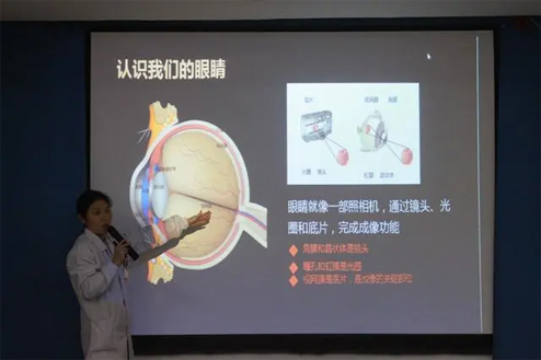  近视防控中医辅助疗法——耳穴压豆 