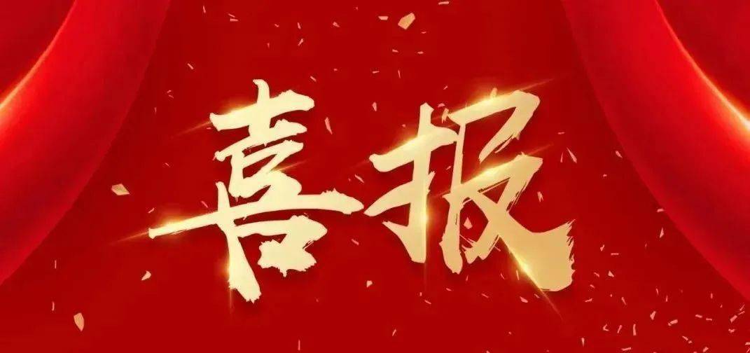 “光华点睛杯”近视防控知识竞赛科普活动初赛获奖学生名单公示